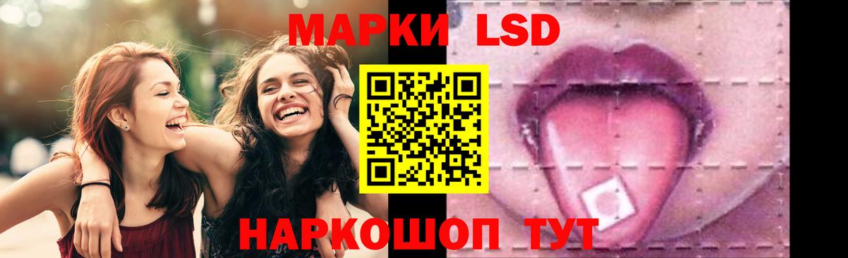 Лсд 25 экстази ecstasy Мегион