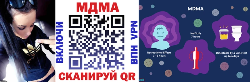 MDMA VHQ  Мегион 