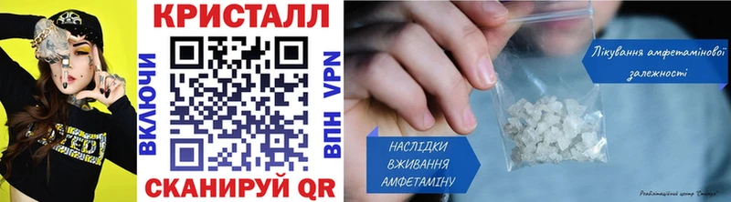 Метамфетамин пудра Мегион
