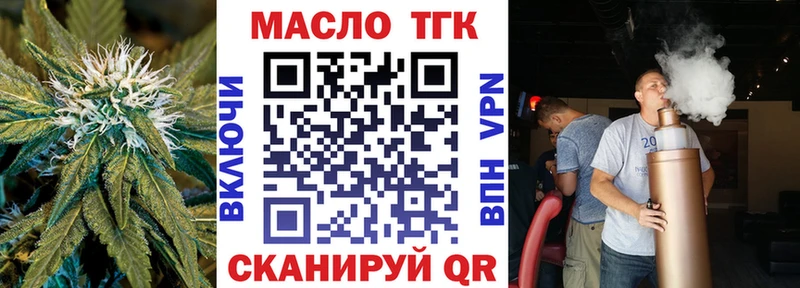 Дистиллят ТГК концентрат  цены   мориарти телеграм  Мегион 
