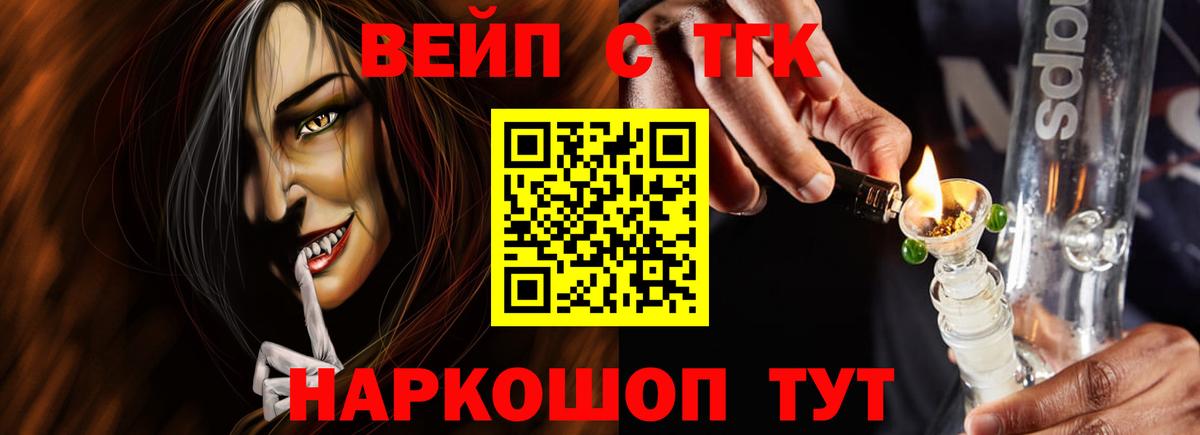 ТГК концентрат  Вход с VPN  где купить наркоту  Дистиллят ТГК Wax  Мегион 