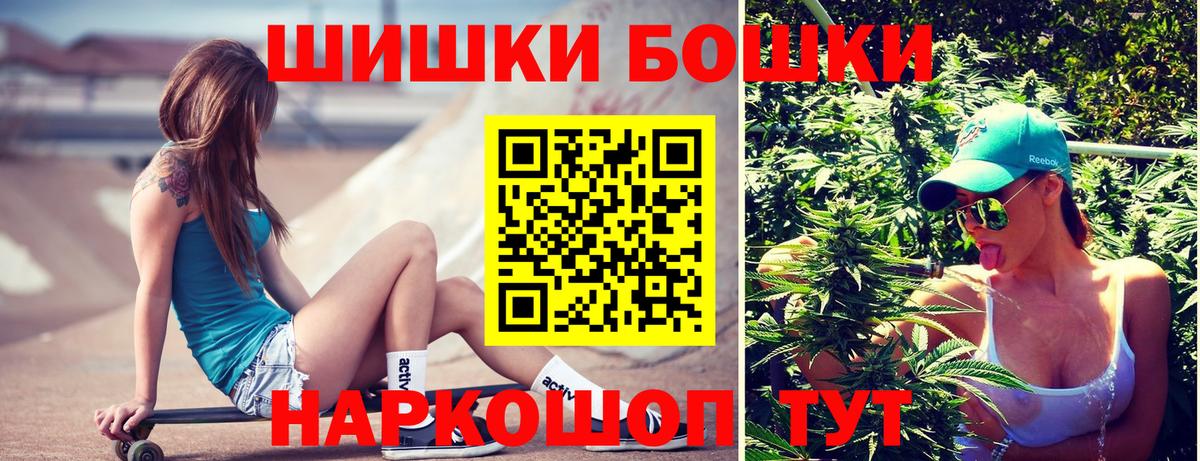 МАРИХУАНА конопля  Вход с VPN  Шишки марихуана MAZAR  Мегион  Марихуана сатива 